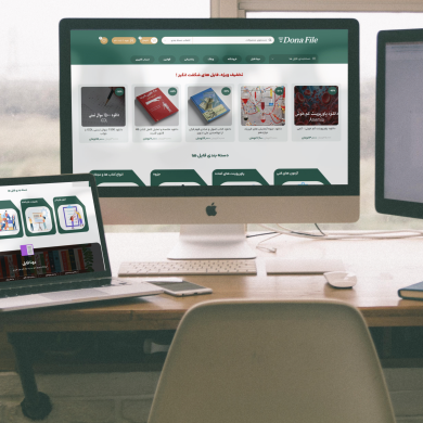 طراحی دونا فایل