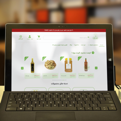 موک آپ صد یک دسکتاپ 1